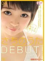 Sachi no Uta DEBUT!