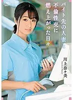 [VR] Whispered Sex With Aoi Kururugi In An Apartment With Thin Walls - Aoi's Soft Moans Get Louder Until The Neighbors Start Banging On Them -