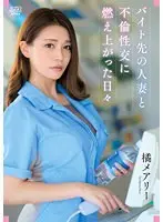[VR] Digitally Remastered For Clear Viewing! VR Masturbation Best Collection - Miyu Kanade