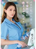 [VR] Revived In Crystal Clear Quality From The Digital Master! A VR Nookie Masterpiece Collection Airi Natsume