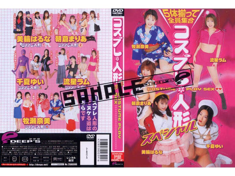 無人島物語XX（1）