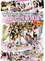 Illusionist x Magician Osaka Academy Detective Club Case Files