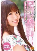 本当にいた！超レア！素直すぎるおっとりお嬢さま！ マ○コはリアル処女！なのにアナルSEXは経験済み！「処女は結婚するまで守るもの。」「君が大切だからアナルでしよう。」年齢差変態彼氏のいいなりでこんなんなっちゃいました。二穴中出し処女喪失