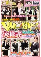 マジックミラー便 待望の！入社式編 社会人1日目のフレッシュ新入社員！初々しいリクルートスーツの中身を見せてください！！