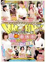 [VR] High-Quality Theatrical Ultra High Definition 10 Ejaculations! A Pleasure-Addicted Adultery Trip Orgasmic Sex That Isn't Enough, No Matter How Much She Fucks And Fucks Amu Hanamiya
