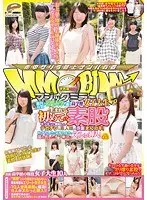 マジックミラー便 都内有数の名門大学に通う高学歴女子大生生まれて初めての素股編vol.03 ギンギンに勃起したデカチンを素人娘が赤面まんコキ！恥ずかしさと気持ちよさで濡れ出したオマ◯コにヌルっと挿入！