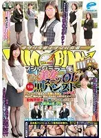 マジックミラー便 働く美女・スーツOL編 vol.02 全員黒パンストスペシャル！ パンストに包まれた美脚と美尻を嗅がれ/舐められ/揉みしだかれて火照り出すオマ○コ！勤務時間中なのに我慢できずデカチンSEX！！ in銀座＆虎ノ門