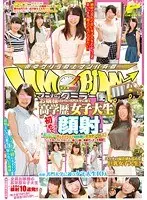 The Magic Mirror Number Bus Meet These Highly Educated College Girl Babes Who Attend A Famous University For Elegant Young Ladies Their Very First Cum Face These Beautiful And Highly Select College Girl Babes Have Their First Experiences With Mega Cock Sex! Watch These 10 Undefiled Ladies Get Their Pretty Faces Smashed With Massive Loads Of Semen!!