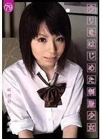 ウリをはじめた制服少女79 成城初ウリ少女