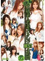 BEST of !! Sadistic Young Amateur Wife Collection