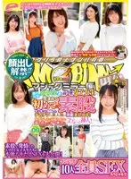 Faces Revealed!! The Magic Mirror Number Bus A Highly Educated College Girl From A Famous And Prestigious University In The City Her First-Ever Pussy Grinding Vol.09 A 10-Girl-All-Sex Special!! These Amateur Girls Are Bashfully Grinding On Ecstatic, Big Dicks! The Embarrassment And Pleasure Gets Their Pussies Overflowing With Cunt Juices And Ready To Let Those Big Pricks Just Slip Right In!