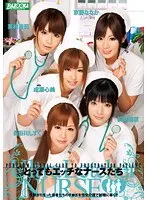 Us Horny Nurses
