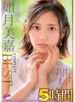Married woman in sailor suit, Mai Mai, 29, Hanagari Mai