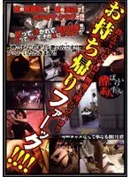 飲んでベロベロ！！無理矢理バコバコ！！ お持ち帰りファーック！！