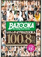 Legend Of BAZOOKA 100 Women 8 Hours