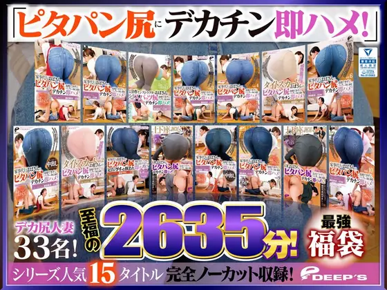 FANZA Exclusive] Poyo Musume Collapse! Infinite Clitoral Restraint Torture - Soka Minamihata - Panties and Fresh Photo Included