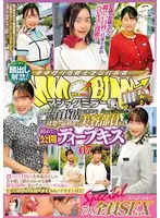マジックミラー便 一流百貨店に勤務する清楚で品格漂う美容部員さん 初めての公開ディープキス編 vol.07 顔出し解禁！7人全員SEXスペシャル！潤んだ口唇の美容部員さんが舌を激しく絡め合わせる濃厚接吻に思わずオマ○コ本気濡れ！仕事中にもかかわらずキスまみれのデカチ…