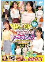 セレブブロンド 尻女神