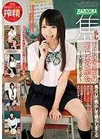 Teasing Pull Out Committed Lewd After School - Tons of Cum SP -
