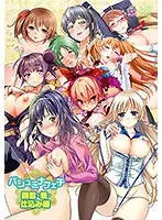 【アニメ】 パシュミナフェチ 調教・躾・仕込み編