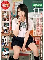 BEST OF R**e 24 Girls 4 Hours