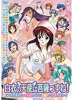 A housewife who wants to be bullied32 A wife who works as a hostess at a hot spring resort... Your lips like a sex organ and your face so indecent and obscene... It's a crime... Momo Ninomiya