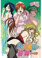 [Anime] Rondo of White Angels The Best