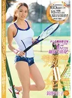 She's Played Intramural Tennis For Twelve Years! A Slender, 5'6" College Girl Athlete's Adult Video Debut - 20-Year-Old Keiko Nishikino