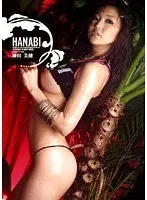 HANABI 11