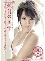 顔射の美学 07