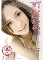 顔射の美学 08