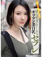 More Than Masturbation But Less Than Lovers Sexfriend With Beautiful Tits And A Tight Pussy Lets Me Fuck Her When We Meet - Rui