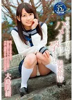 A Pregnancy Fetish Hot Springs Vacation With A Younger S********l Mio Oshima
