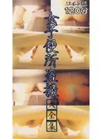 Female Toilet Voyeurism