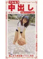 Young S*********l Creampie - Minayo Chan