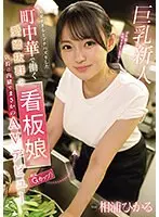 FANZA Exclusive] Not over yet - Hinata Ohara, 20 years old, F cup, Hinata Ohara, Alarm Clock and Fresh Photo Set.