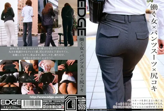Working Women Pantysuits x Buttjobs