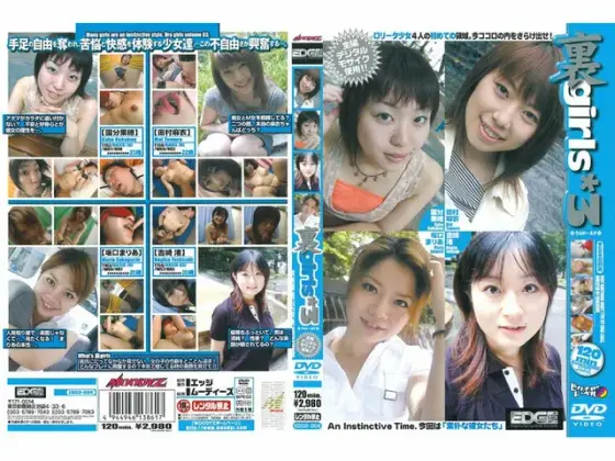 Underground Girls 3