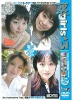 Underground Girls 3
