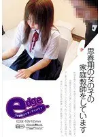 I'm A Private Tutor For A Girl Going Through Puberty...