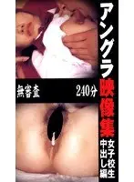 Underground S********l Creampie Compilation
