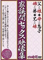 Sex in the Family Collection
