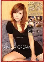 裏ブロンド生ハメ 49