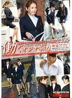 働くオンナ猟り vol.24 （DOD）