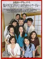 Marriage Meeting Report. Speed Dating For Mature Divorcees