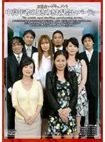 Marriage Interview Document Exciting Marriage Party For The Middle-Aged