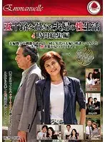 The Sex Lives Of Fifty Something Married Couples 4 Hour Highlights