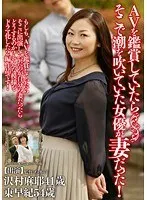 Showing Appreciation Of AV & Squirting Right Then & There- Wives: Saki Azuma Maya Sawamura