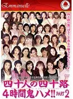 40 Girls in Their Forties: 4 Hours of Charming Fucks!! Part 2