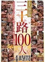 100 Thirty-Something Ladies 4 Hours